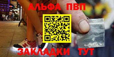 дистиллят марихуана Апрелевка