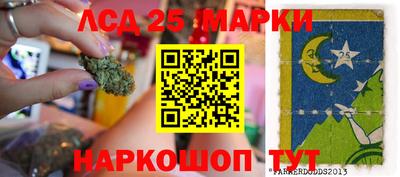 дистиллят марихуана Апрелевка