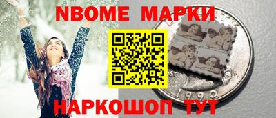 дистиллят марихуана Апрелевка