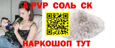 дистиллят марихуана Апрелевка
