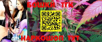 дистиллят марихуана Апрелевка