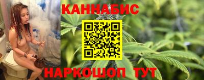 дистиллят марихуана Апрелевка