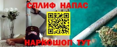 дистиллят марихуана Апрелевка