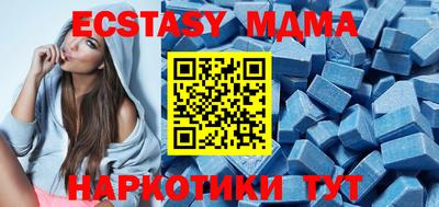 ALPHA-PVP Апшеронск