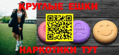 ALPHA-PVP Апшеронск