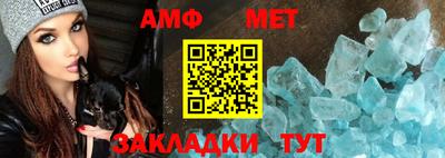 ALPHA-PVP Апшеронск