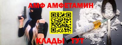 ALPHA-PVP Апшеронск