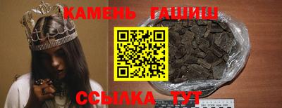 герыч Аргун