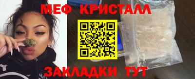 ALPHA-PVP Апшеронск