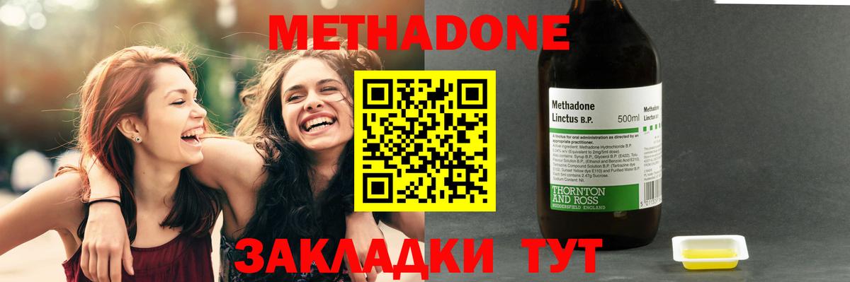 МЕТАДОН белоснежный Большой Камень