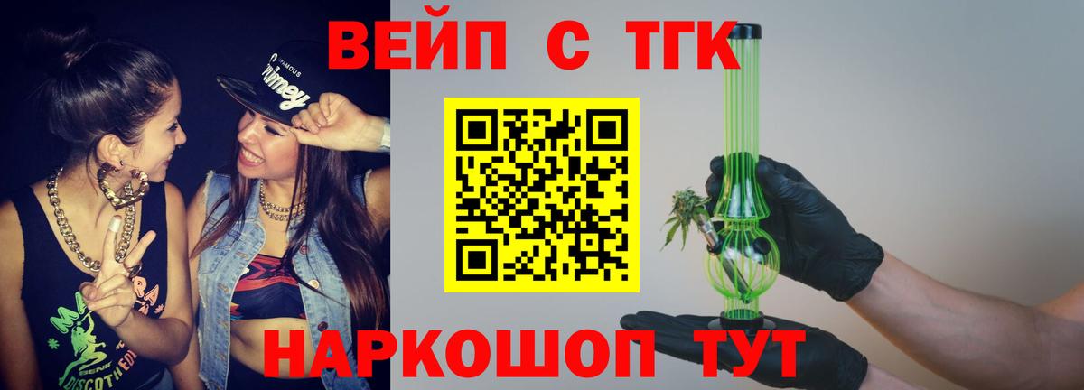 ТГК концентрат  KRAKEN ONION  Вход с VPN  Большой Камень  Дистиллят ТГК концентрат  купить  сайты 