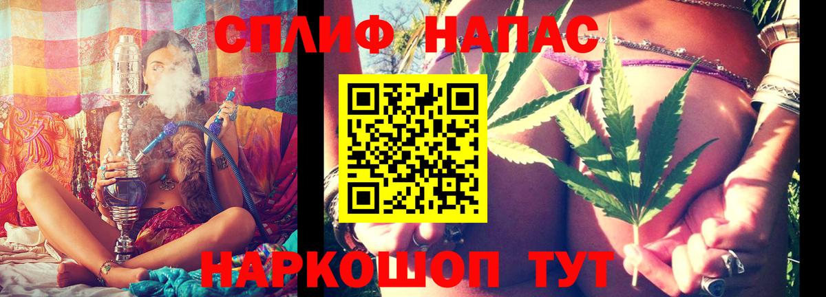 Бошки Шишки SATIVA & INDICA  Бошки Шишки конопля  Вход с VPN  Большой Камень  Каннабис VHQ 